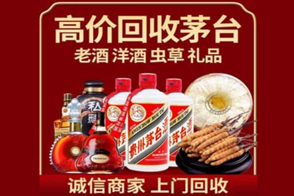 葫芦岛诚信回收奔富