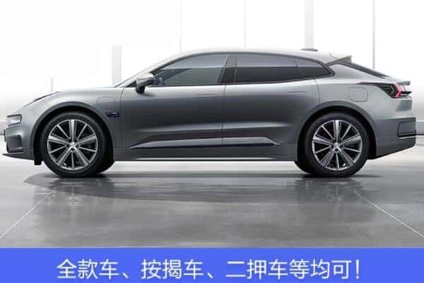 葫芦岛按揭车抵押