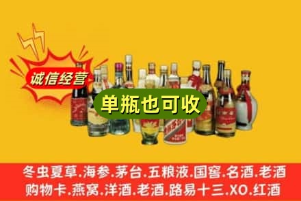 葫芦岛回收老酒